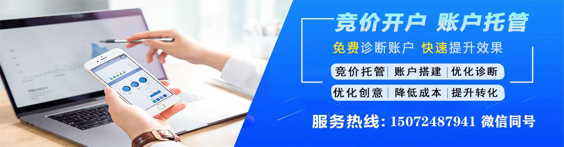 霍林郭勒sem投放